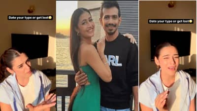 अपने टाइप का लडका देखो; धनश्री-चहलच्या घटस्फोटानंतर चहलच्या कथित गर्लफ्रेंडचा व्हिडीओ समोर