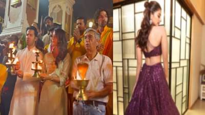 वरुण धवन या अभिनेत्रीसह भक्तीत दंग; ऋषिकेशमध्ये गंगा आरती; फोटोंची सोशल मीडियावर चर्चा 
