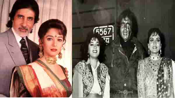 अमिताभ बच्चन यांनी माधुरीसोबत काम न करण्याची शपथ का घेतली? चित्रपटांबाबत दोघांमध्ये आजही छत्तीसचा आकडा