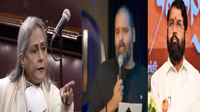 तुम्ही बाळासाहेबांचा अपमान नाही केला का? जया बच्चन यांच्याकडून कामराचे समर्थन अन् थेट एकनाथ शिंदेंना सवाल