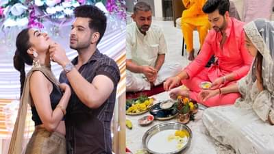 लग्न ठरलं? करण कुंद्रा आणि तेजस्वी प्रकाशचा झाला रोका? फोटो व्हायरल