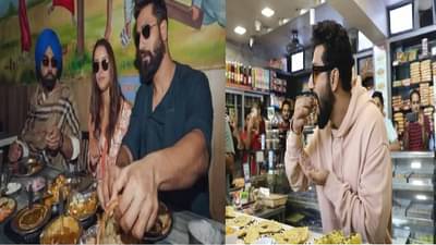 विकी कौशलला आवडतात हे महाराष्ट्रीयन पदार्थ; म्हणाला, माझं बालपणच...