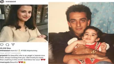 संजय दत्तची पहिली पत्नी होती एवढी सुंदर; पाहून म्हणाल कोणत्या अभिनेत्रीपेक्षा कमी नाही