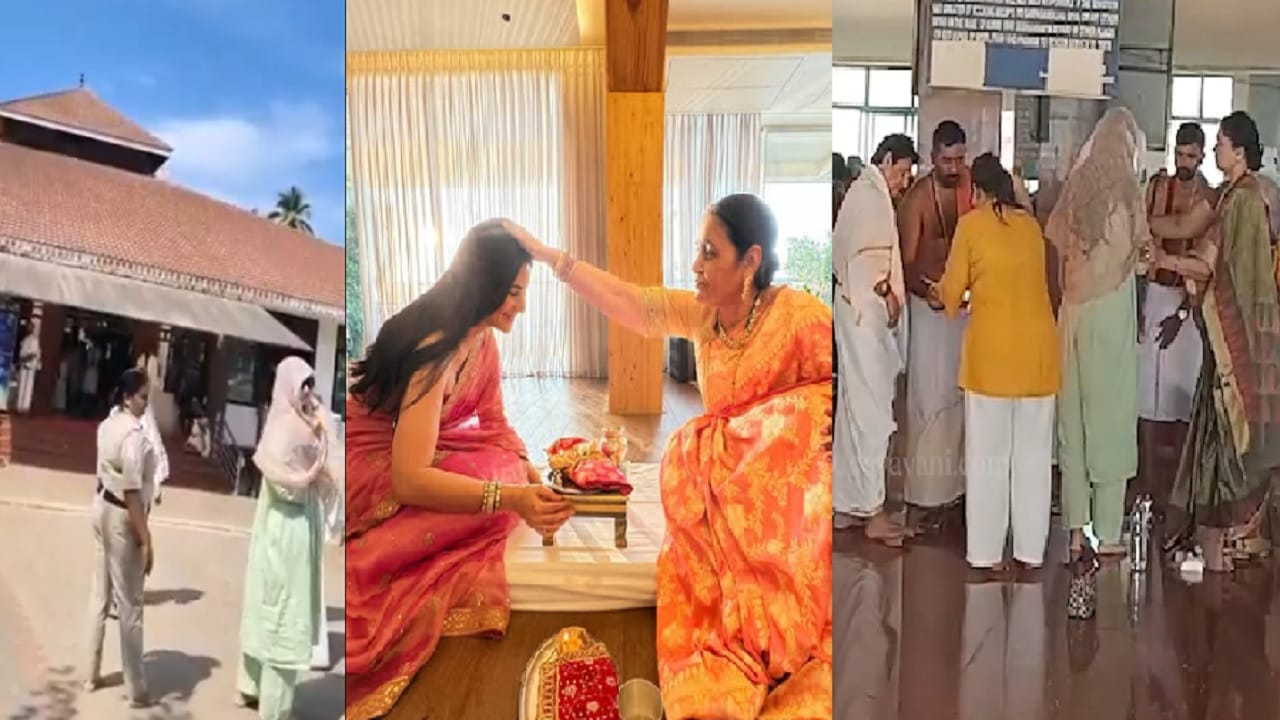 कतरिना फारच धार्मिक; कर्नाटकातील या मंदिरात तब्बल 4 ते 5 तास केली 'सर्प संस्कार पूजा' कतरिना फारच धार्मिक; कर्नाटकातील या मंदिरात तब्बल 4 ते 5 तास केली 'सर्प संस्कार पूजा'