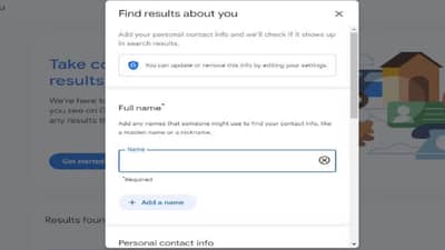 Googleने आणले मोठे अपडेट, सर्च रिझल्टमधून वैयक्तिक माहिती काढून टाकणे झाले सोपे
