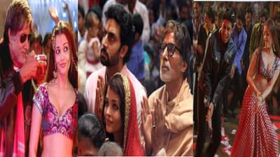 तेव्हा ती माझी सून नव्हती..... ऐश्वर्या राय सोबत केलेल्या आयटम सॉंगवर अमिताभ बच्चन स्पष्टच बोलले