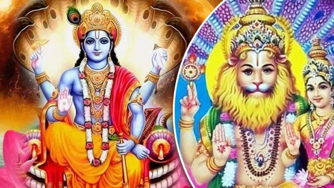 Narsimha Dwadashi 2025: असं करा नरसिंह द्वादशीचं व्रत, जाणून घ्या पूजाविधी Narsimha Dwadashi 2025: असं करा नरसिंह द्वादशीचं व्रत, जाणून घ्या पूजाविधी