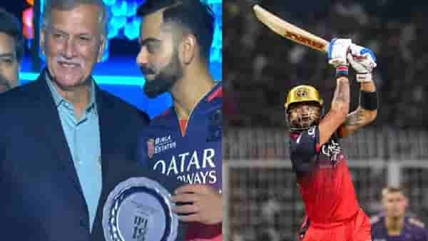 IPL 2025 : Virat Kohli ने पहिल्याच सामन्यात घडवला इतिहास, बीसीसीआयकडून सन्मान