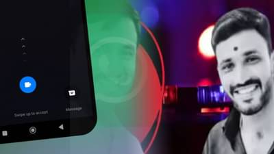 Santosh Deshmukh Case Video : देशमुखांच्या क्रूर हत्येवेळी आरोपी कृष्णा आंधळेचा कोणाला व्हिडीओ कॉल? मोठी माहिती उघड