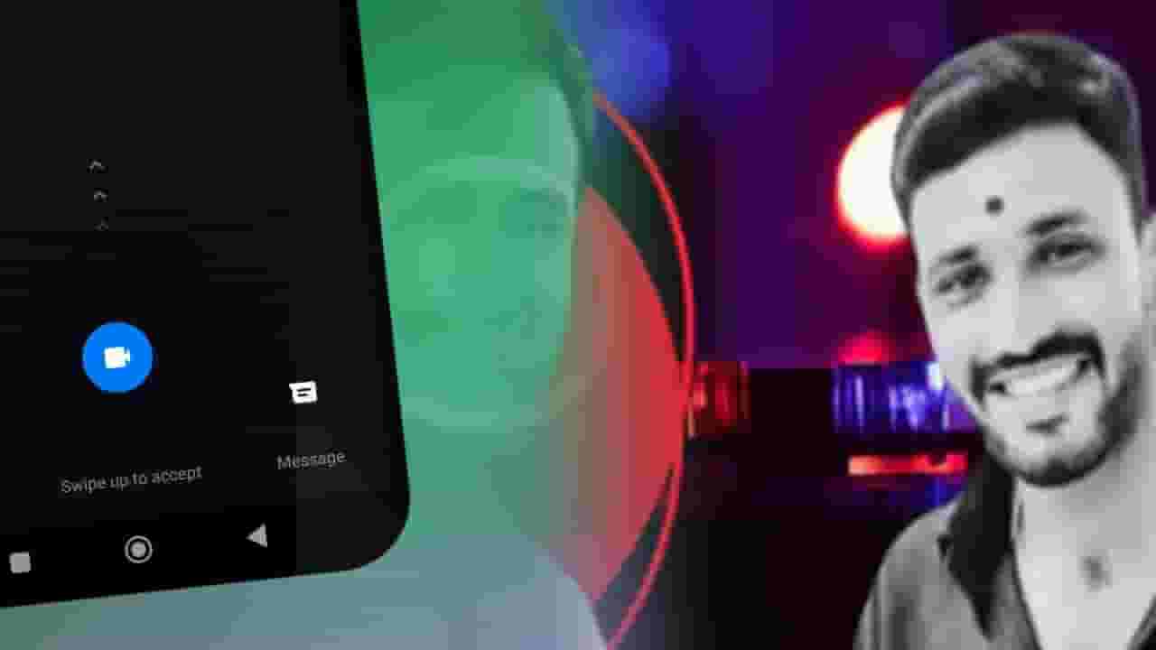 Santosh Deshmukh Case Video : देशमुखांच्या क्रूर हत्येवेळी आरोपी कृष्णा आंधळेचा कोणाला व्हिडीओ कॉल? मोठी माहिती उघड Santosh Deshmukh Case Video : देशमुखांच्या क्रूर हत्येवेळी आरोपी कृष्णा आंधळेचा कोणाला व्हिडीओ कॉल? मोठी माहिती उघड