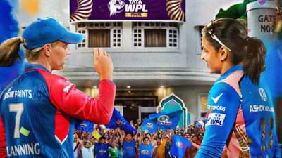 WPL 2025 : दिल्ली कॅपिटल्स तिसऱ्यांदा अंतिम फेरीत, विजय मिळवणार की मुंबई इंडियन्स पुन्हा मारणार बाजी?