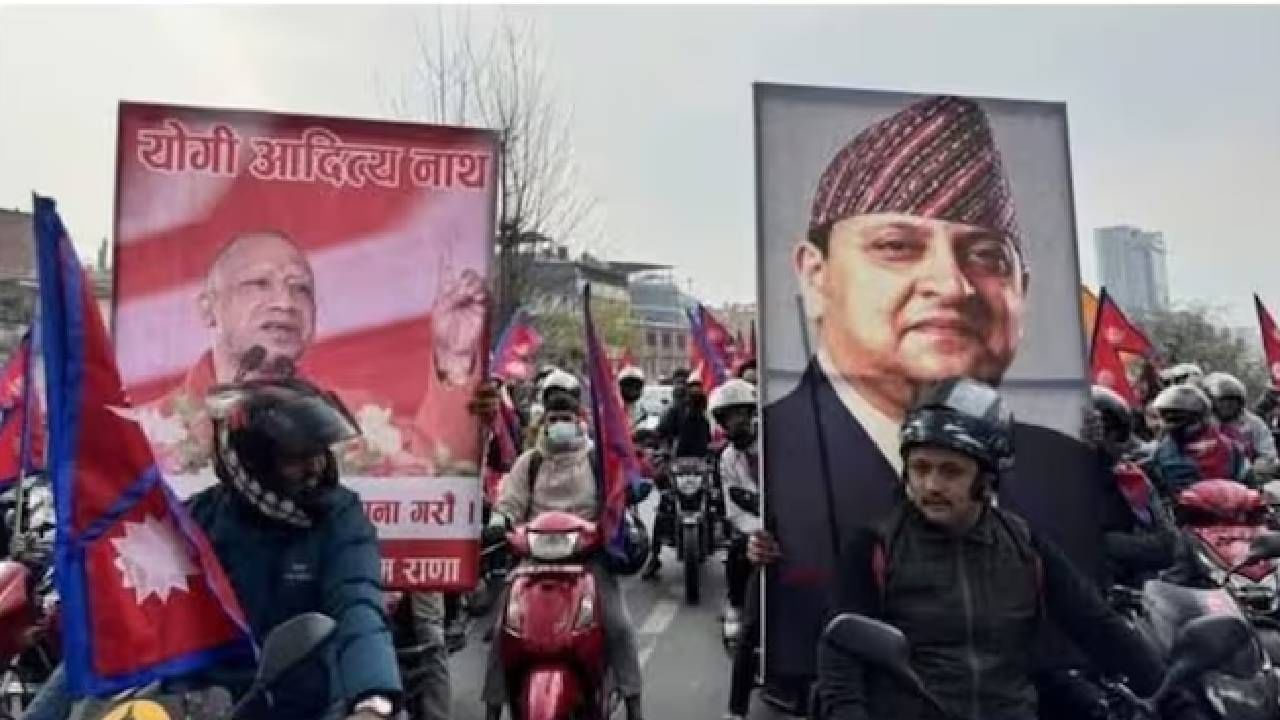 नेपाळच्या राजेशाही समर्थक रॅलीत CM योगींच्या पोस्टर्सनं वादंग, केपी ओलींवर आरोप