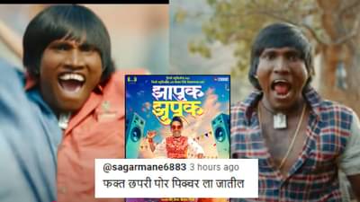 केदार शिंदे कडून ही अपेक्षा नव्हती, फक्त छपरी पोर...; सूरज चव्हाणच्या झापूक झूपूकचा व्हिडीओ पाहून नेटकरी हैराण