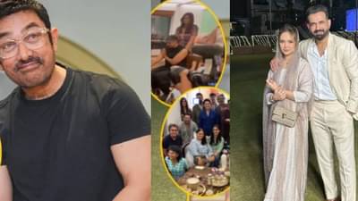 Aamir Khan : इरफान पठाणच्या ॲनिव्हर्सरी सेलिब्रेशनसाठीही आमिर-गौरी दिसले एकत्र !  Video व्हायरल