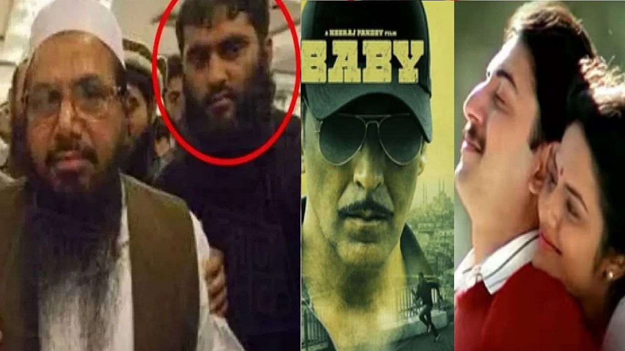 दहशतवादी अबू कतालच्या हत्येनंतर 'हे' 5 सिनेमे ट्रेंड,  दहशतवाद्यांच्या घृणास्पद कृत्यांचा पर्दाफाश करणारे सिनेमे
