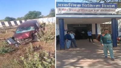 महाकालेश्वरच्या मंदिरात पोहोचण्याआधीच काळाचा घाला, भीषण अपघातात भिवंडीतील दोन्ही डॉक्टर बहिणींचा मृत्यू; नेमकं काय घडलं?