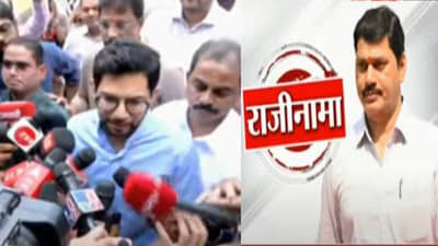 Aditya thackrey : सरकार बरखास्त केलं पाहिजे - आदित्य ठाकरे आक्रमक