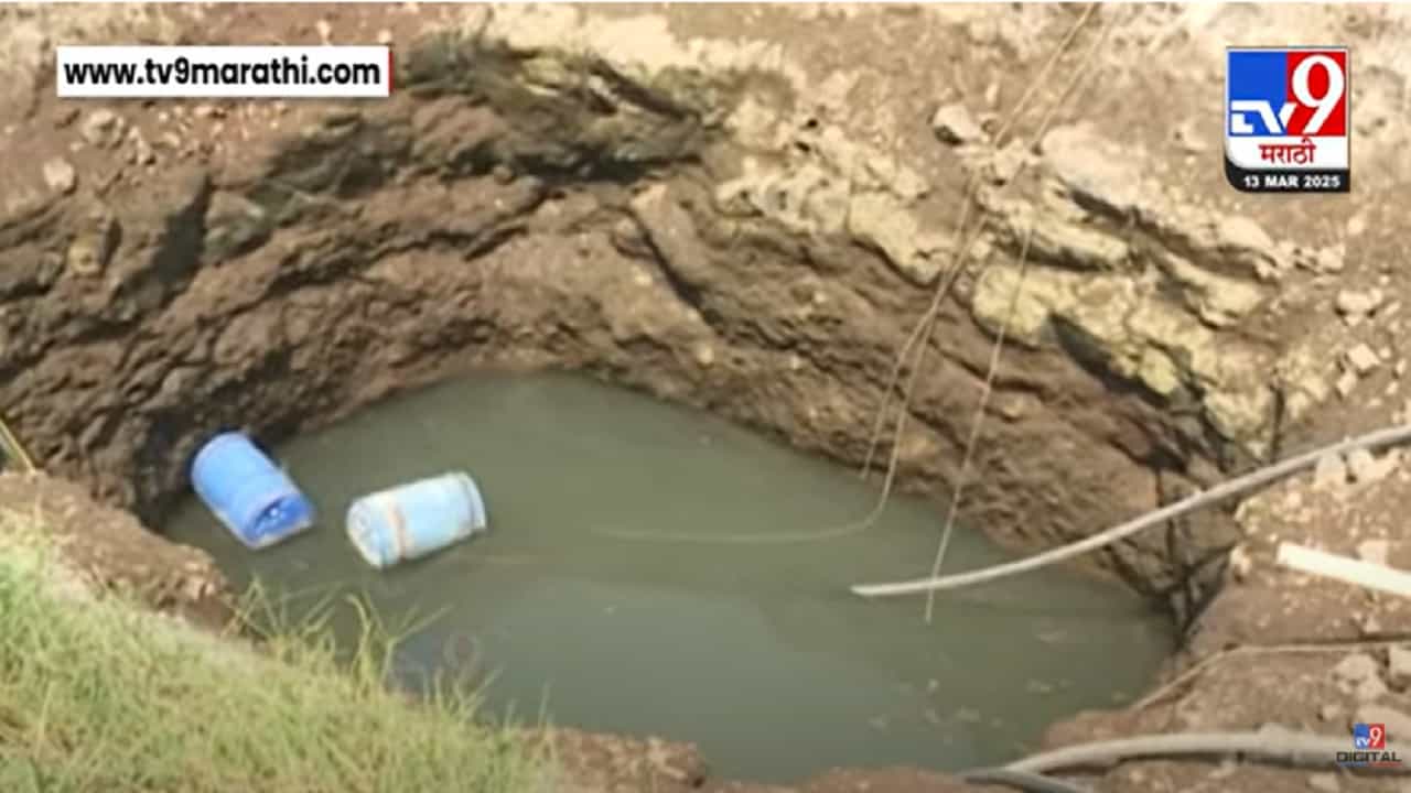 Ahilyanagar Video : धक्कादायक! गावातील विहिरीत डोकं नसलेला मृतदेह पाहिला अन्... बघा व्हिडीओ