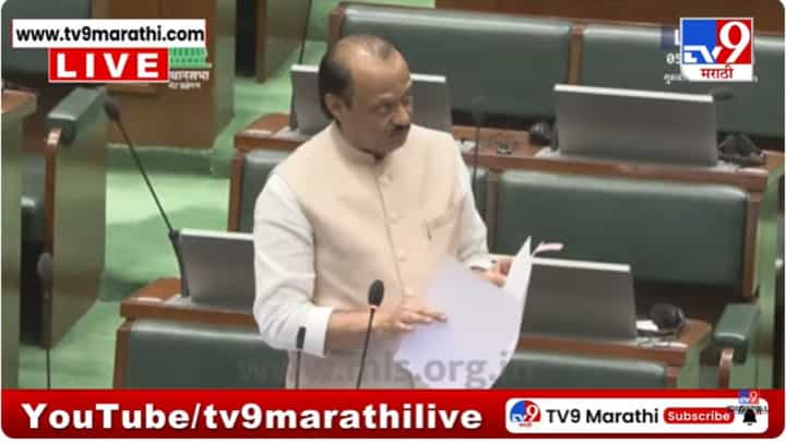 Ajit Pawar : सध्या आमची परिस्थिती नाही, पण.. ; लाडक्या बहिणींच्या पैशांवर अजितदादा स्पष्टच बोलेले Ajit Pawar : सध्या आमची परिस्थिती नाही, पण.. ; लाडक्या बहिणींच्या पैशांवर अजितदादा स्पष्टच बोलेले