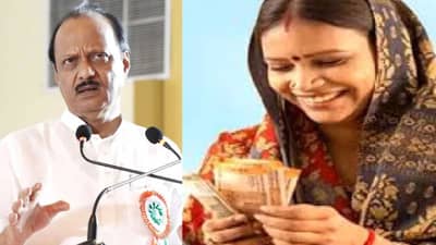 Ladki Bahin Yojana : लाडक्या बहिणींना 2100 रुपये कधीपासून मिळणार? अजितदादांकडून योजनेबाबत सर्वात मोठी अपडेट