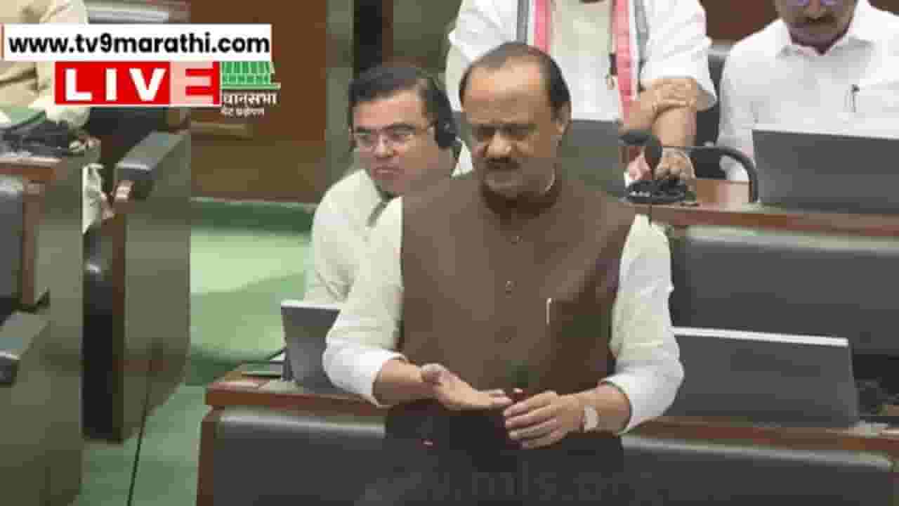 Ajit Pawar : 'रात्री 2 वाजता एक्स्प्रेस हायवेवर बोलवलं अन्... जयंतराव म्हणाले माझं नाव सांगू नका', दादांनी सांगितला AB फॉर्मचा 'तो' किस्सा Ajit Pawar : 'रात्री 2 वाजता एक्स्प्रेस हायवेवर बोलवलं अन्... जयंतराव म्हणाले माझं नाव सांगू नका', दादांनी सांगितला AB फॉर्मचा 'तो' किस्सा