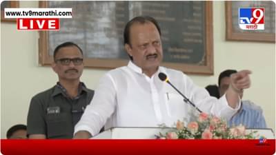 Ajit Pawar : ३१ तारखेच्या आत पीक कर्ज भरा; अजितदादांच्या शेतकऱ्यांना सूचना