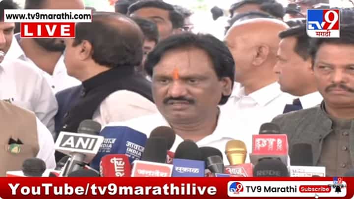 Ambadas Danve : बीडमधील शिक्षकाच्या आत्महत्येला सरकार जबाबदार; अंबादास दानवेंचा आरोप Ambadas Danve : बीडमधील शिक्षकाच्या आत्महत्येला सरकार जबाबदार; अंबादास दानवेंचा आरोप