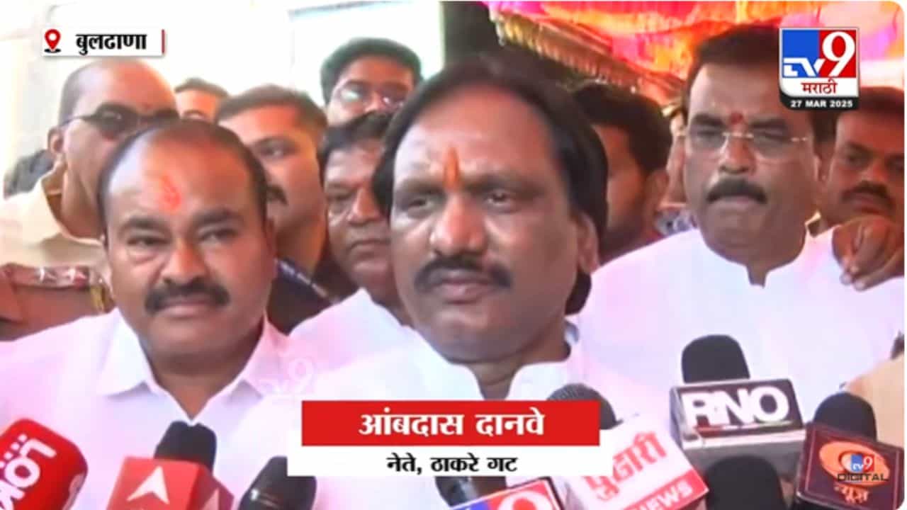 Ambadas Danve : सरकारला कोण जगतं, कोण मरतं याच्याशी देणघेण नाही; अंबादास दानवेंचा टोला