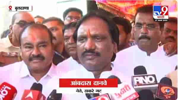 Ambadas Danve : सरकारला कोण जगतं, कोण मरतं याच्याशी देणघेण नाही; अंबादास दानवेंचा टोला