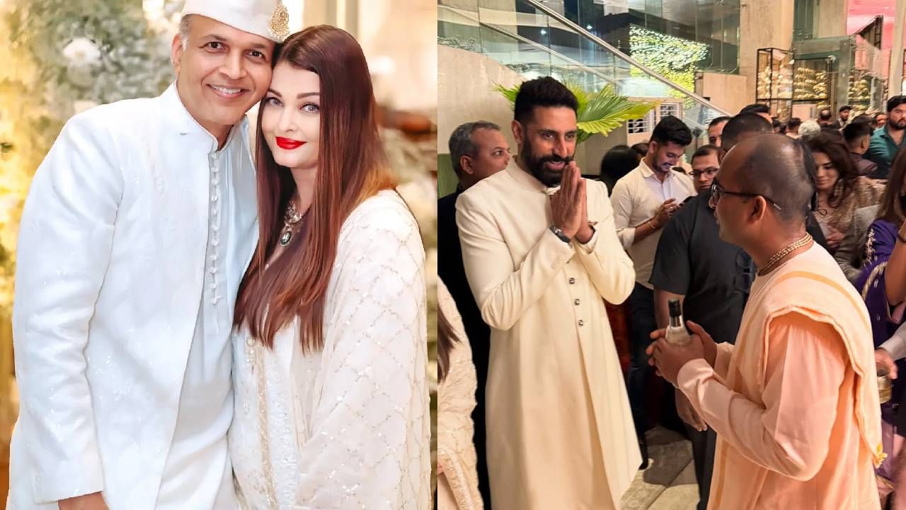 Aishwarya-Abhishek : इकडे घटस्फोटाच्या चर्चा अन् तिकडे ऐश्वर्याची अभिषेकसह लग्नाला हजेरी, ट्विनिंग करत...