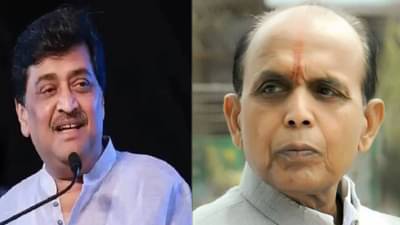 धक्के, तडाखे आणि तडे सुरूच... काँग्रेस सोडली, अशोक चव्हाणांच्या मेव्हुण्यांचा उद्या नवा पक्षप्रवेश; कोणत्या पक्षात जाणार?