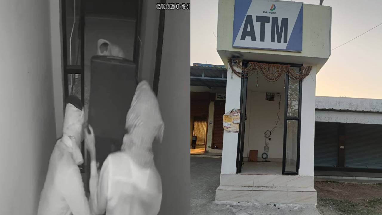 आता हद्द झाली... 3 चोर आले, चक्क ATM च घेऊन गेले