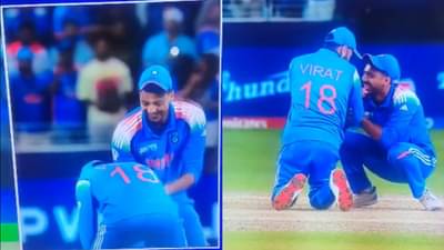 Virat Kohli touches Axar Patel feet : केन विल्यमसनची विकेट घेताच विराट कोहली अक्षर पटेलच्या पायाच पडला