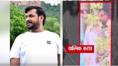 Walmik Karad : कराडला, घुलेला मारहाण होत असताना, बबन गीतेने शेअर केली पोस्ट