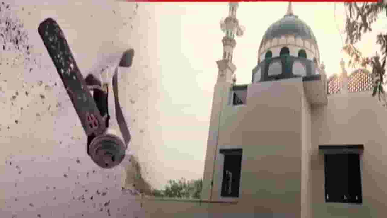 Beed Mosque Eid : बीडच्या मशिदीत स्फोट, रात्री अडीच वाजेच्या सुमारास अचानक मोठा आवाज अन्... नेमकं काय झालं?