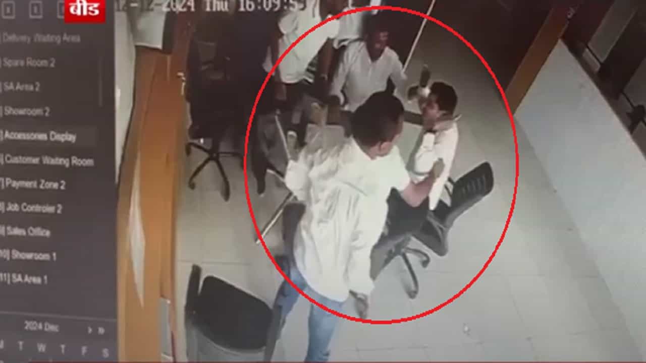 Sandeep Kshirsagar Video : बीडमधून आणखी एक व्हिडीओ व्हायरल, संदीप क्षीरसागरांच्या कार्यकर्त्यांनी मॅनेजरला धुतलं? Sandeep Kshirsagar Video : बीडमधून आणखी एक व्हिडीओ व्हायरल, संदीप क्षीरसागरांच्या कार्यकर्त्यांनी मॅनेजरला धुतलं?