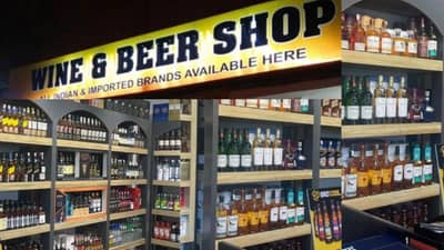 बियर किंवा दारुचे दुकान सुरु करणाऱ्यांना दणका, सरकारचा मोठा निर्णय