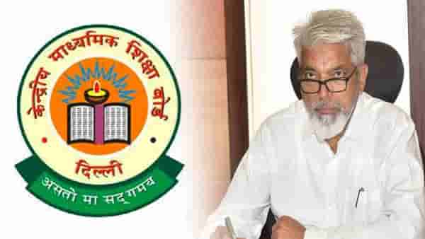 BIG Breaking Video : राज्यातील सरकारी शाळांना CBSE पॅटर्न लागू, शिक्षणमंत्र्यांची मोठी घोषणा