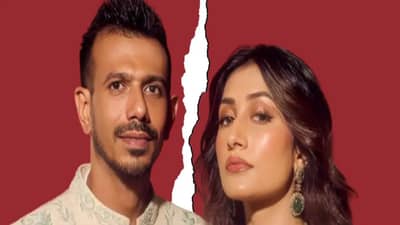 घटस्फोटानंतर पुरुषांही पोटगीची रक्कम मिळू शकते का? चहलने पूर्व पत्नीला दिलेत 4.75 कोटी