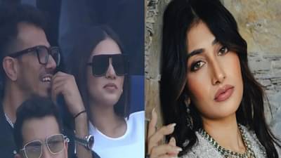 युजवेंद्र चहलच्या घटस्फोटाचं कारण अखेर समोर, 4 शब्दात धनश्रीने सर्वकाही सांगितलं