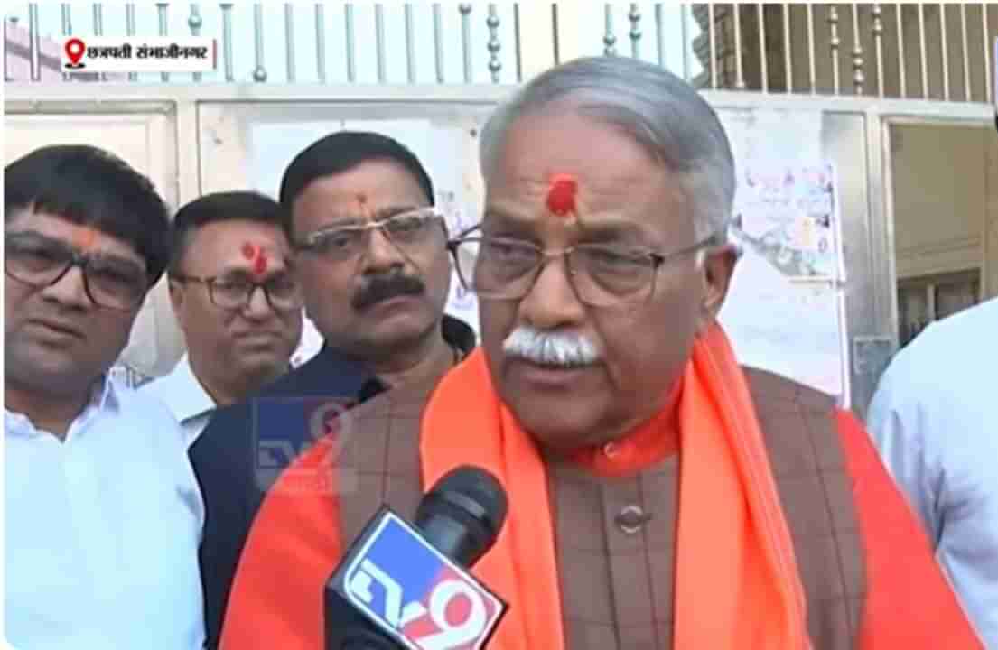 Chandrakant Khaire : खुलताबादचं ‘रत्नपूर’ करा ही आमचीच मागणी, बाळासाहेबांचा उल्लेख करत खैरेंनी सांगितला नावाचा इतिहास