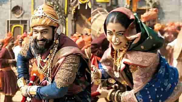 Chhaava : छावामधून डिलीट केलेला लेझीम डान्स पुन्हा दिसणार ? मोठ्या पडद्यावर रिलीज होणार गाणं ?