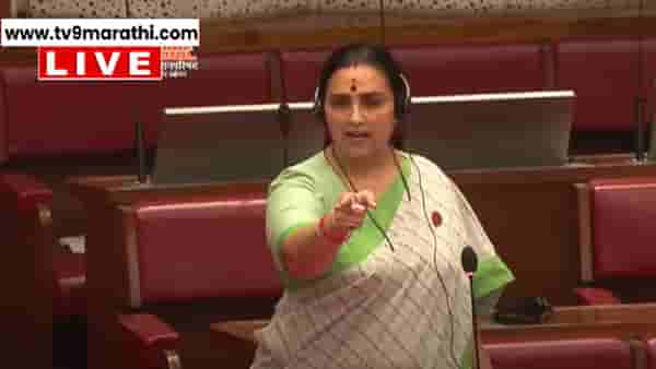 Chitra Wagh Video : ‘ओ अनिल परब, हिंमत आहे तुमच्यात…आम्हाला हलक्यात घेऊ नका’; चित्रा वाघ सभागृहात कडाडल्या