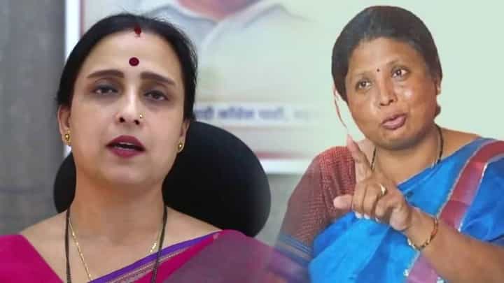 Sushma Andhare Video : 'एक बाई विचित्र आवाजात किंचाळल्या, म्हणाल्या...' , सुषमा आंधारेंचा चित्रा वाघ यांच्यावर निशाणा Sushma Andhare Video : 'एक बाई विचित्र आवाजात किंचाळल्या, म्हणाल्या...' , सुषमा आंधारेंचा चित्रा वाघ यांच्यावर निशाणा