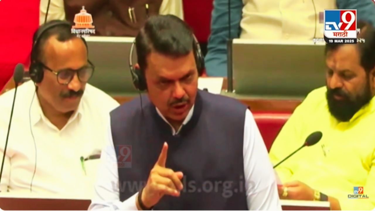 CM Devendra Fadnavis : 'अध्यक्ष महोदय, मी चॉकलेट नाही, कॅडबरी दिली', फडणवीसांचं विरोधकांना मिश्किल प्रत्युत्तर