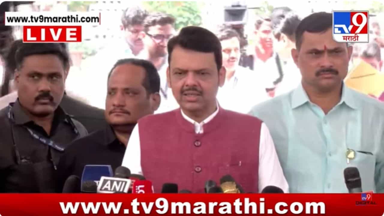 CM Devendra Fadnavis : कोण गद्दार आणि कोण खुद्दार हे जनतेने दाखवून दिलं आहे; मुख्यमंत्र्यांनी कुणाल कामराचा केला निषेध