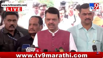 CM Devendra Fadnavis : कोण गद्दार आणि कोण खुद्दार हे जनतेने दाखवून दिलं आहे; मुख्यमंत्र्यांनी कुणाल कामराचा केला निषेध