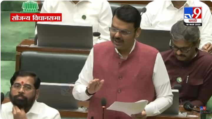 CM Devendra Fadnavis : नागपूरच्या राड्यानंतर मुख्यमंत्र्यांनी केला 'छावा' चित्रपटाचा उल्लेख CM Devendra Fadnavis : नागपूरच्या राड्यानंतर मुख्यमंत्र्यांनी केला 'छावा' चित्रपटाचा उल्लेख