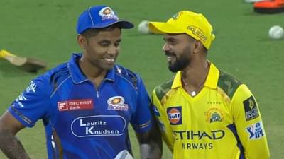 CSK vs MI Toss : चेन्नईच्या बाजूने नाणेफेकीचा कौल, मुंबईची बॅटिंग, प्लेइंग ईलेव्हनमध्ये कोण?