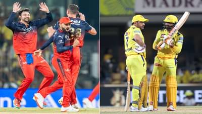 CSK vs RCB : चेन्नईचा घरच्या मैदानात 50 धावांनी धुव्वा, आरसीबीचा सलग दुसरा विजय